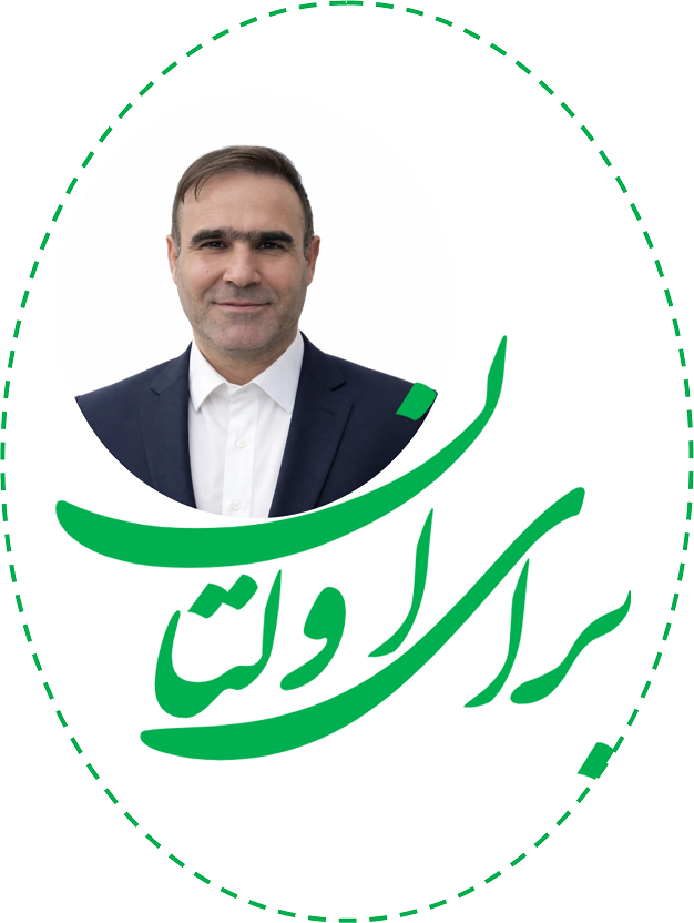 دکتر قادر وظیفه